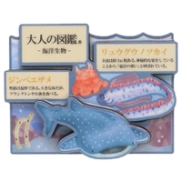 cinemacollection（シネマコレクション）の食器・キッチン用品/その他食器・キッチン用品