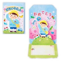 cinemacollection【KIDS】（シネマコレクション）の文房具/ノート・便箋・付箋