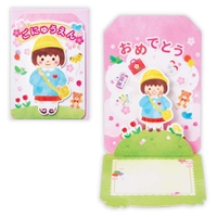 cinemacollection【KIDS】（シネマコレクション）の文房具/ノート・便箋・付箋