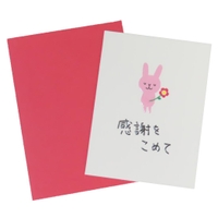 cinemacollection（シネマコレクション）の文具/ノート・付箋