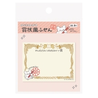 cinemacollection（シネマコレクション）の文具/ノート・付箋