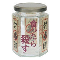 cinemacollection（シネマコレクション）の食器・キッチン用品/その他食器・キッチン用品