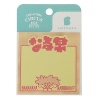 cinemacollection（シネマコレクション）の文具/ノート・付箋