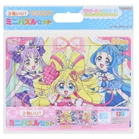 cinemacollection【KIDS】（シネマコレクション）のファッション雑貨/おもちゃ・フィギュア
