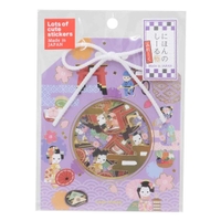 cinemacollection（シネマコレクション）の文房具/シール・ステッカー・テープ