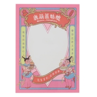 cinemacollection（シネマコレクション）の文房具/シール・ステッカー・テープ