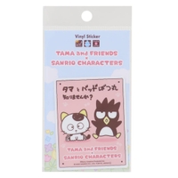 cinemacollection（シネマコレクション）の文房具/シール・ステッカー・テープ