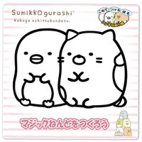 cinemacollection（シネマコレクション）のファッション雑貨/おもちゃ・フィギュア