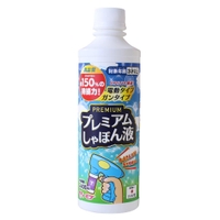 cinemacollection（シネマコレクション）のファッション雑貨/おもちゃ・フィギュア