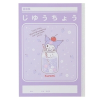 cinemacollection（シネマコレクション）の文房具/ノート・便箋・付箋