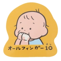 cinemacollection（シネマコレクション）の文具/シール・テープ