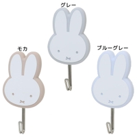 cinemacollection（シネマコレクション）の寝具・インテリア雑貨/収納雑貨