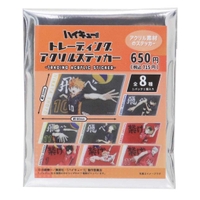 cinemacollection（シネマコレクション）の文房具/シール・ステッカー・テープ