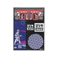 cinemacollection(シネマコレクション)の文房具/シール・ステッカー・テープ