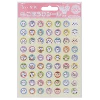 cinemacollection（シネマコレクション）の文房具/シール・ステッカー・テープ