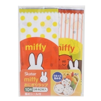 cinemacollection（シネマコレクション）の食器・キッチン用品/弁当箱・水筒