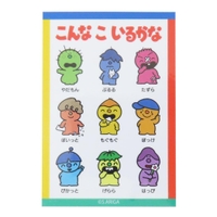cinemacollection（シネマコレクション）の文房具/シール・ステッカー・テープ