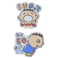 cinemacollection（シネマコレクション）の文房具/シール・ステッカー・テープ