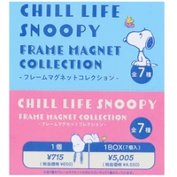 cinemacollection（シネマコレクション）のキッチン/その他キッチン用品