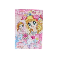 cinemacollection【KIDS】（シネマコレクション）のファッション雑貨/おもちゃ・フィギュア