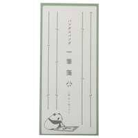cinemacollection(シネマコレクション)の文房具/ノート・便箋・付箋