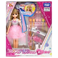 cinemacollection【KIDS】（シネマコレクション）のファッション雑貨/おもちゃ・フィギュア