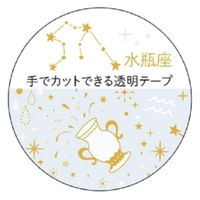 cinemacollection(シネマコレクション)の文房具/シール・ステッカー・テープ