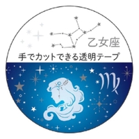cinemacollection(シネマコレクション)の文房具/シール・ステッカー・テープ