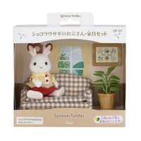 cinemacollection（シネマコレクション）のファッション雑貨/おもちゃ・フィギュア