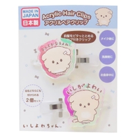 cinemacollection（シネマコレクション）のヘアアクセサリー/ヘアクリップ