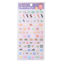 cinemacollection（シネマコレクション）の文房具/シール・ステッカー・テープ