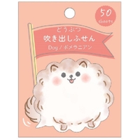cinemacollection（シネマコレクション）の文房具/ノート・便箋・付箋