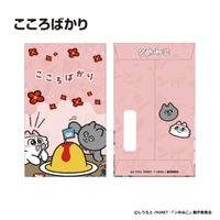 cinemacollection（シネマコレクション）の文具/ノート・付箋