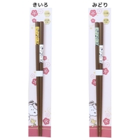 cinemacollection（シネマコレクション）の食器・キッチン用品/箸・カトラリー