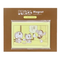 cinemacollection(シネマコレクション)の食器・キッチン用品/その他食器・キッチン用品