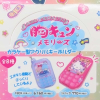 cinemacollection（シネマコレクション）の小物/キーケース・キーホルダー