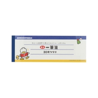 cinemacollection（シネマコレクション）の文具/ノート・付箋