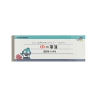 cinemacollection（シネマコレクション）の文房具/ノート・便箋・付箋