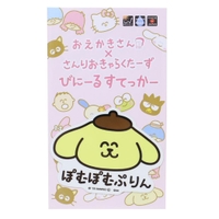 cinemacollection（シネマコレクション）の文房具/シール・ステッカー・テープ