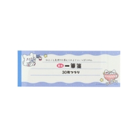 cinemacollection（シネマコレクション）の文具/ノート・付箋