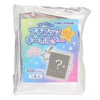 cinemacollection（シネマコレクション）の小物/キーケース・キーホルダー