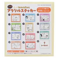 cinemacollection（シネマコレクション）の文房具/シール・ステッカー・テープ