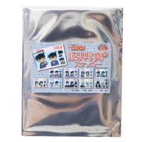 cinemacollection（シネマコレクション）の文房具/シール・ステッカー・テープ