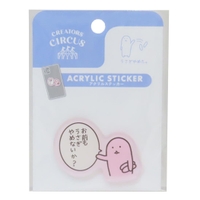 cinemacollection（シネマコレクション）の文房具/シール・ステッカー・テープ