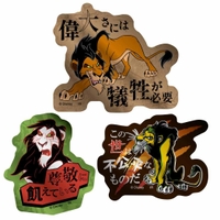 cinemacollection（シネマコレクション）の文房具/シール・ステッカー・テープ