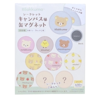 cinemacollection（シネマコレクション）の食器・キッチン用品/その他食器・キッチン用品