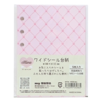 cinemacollection（シネマコレクション）の文房具/ノート・便箋・付箋