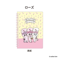 cinemacollection（シネマコレクション）の文具/ノート・付箋