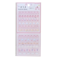 cinemacollection（シネマコレクション）の文房具/シール・ステッカー・テープ