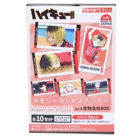 cinemacollection（シネマコレクション）の文房具/シール・ステッカー・テープ